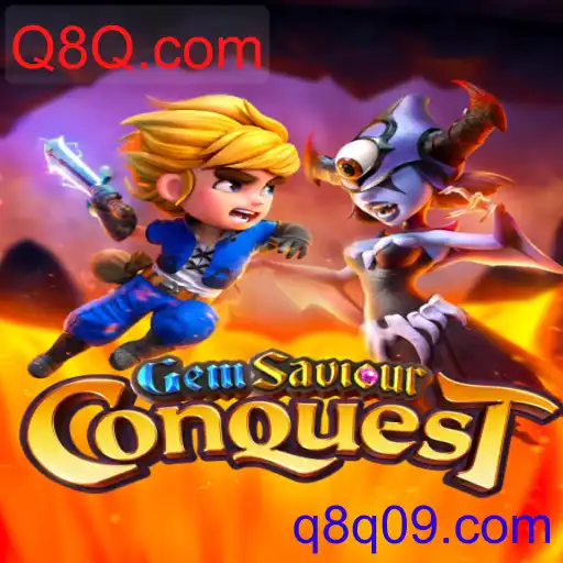 GemSaviourConquest